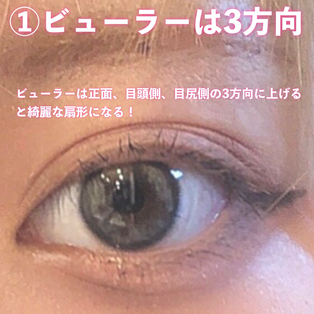 エテュセ アイエディション (マスカラベース)/ettusais/マスカラ下地を使ったクチコミ（2枚目）