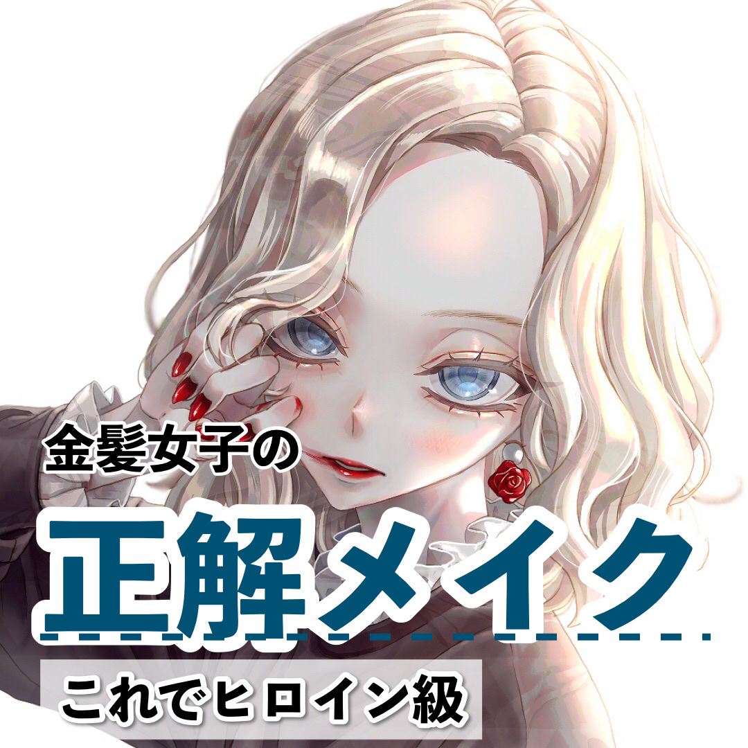 キス うす眉メーカー/KiSS/眉マスカラを使ったクチコミ（1枚目）