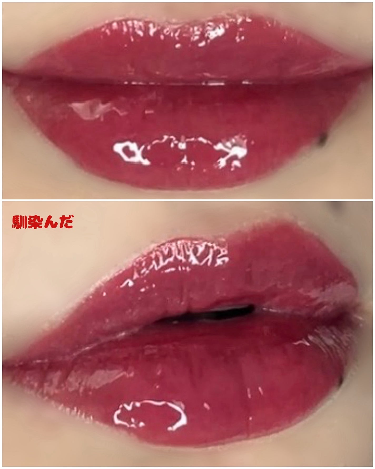 BabyBright リジュライト ジェリーティント/BabyBright/リップティントを使ったクチコミ(7枚目)