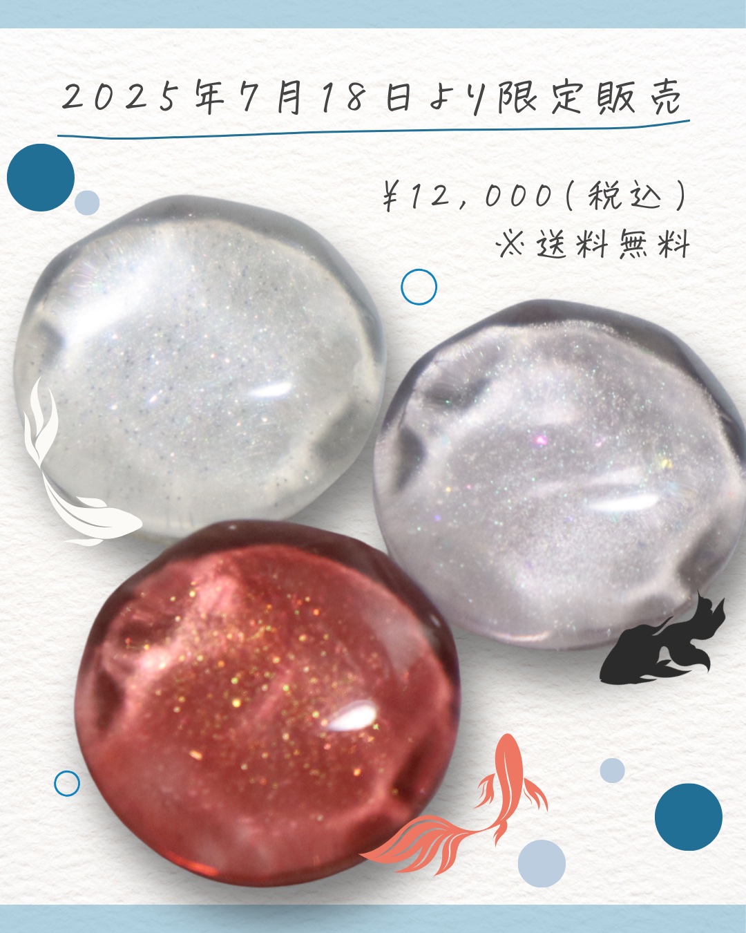 新品未開封　マオジェル maonail サマーコフレ2022 Popping 毎年即完売商品‼️】今年も発売マオジェルサマーコフレ2023