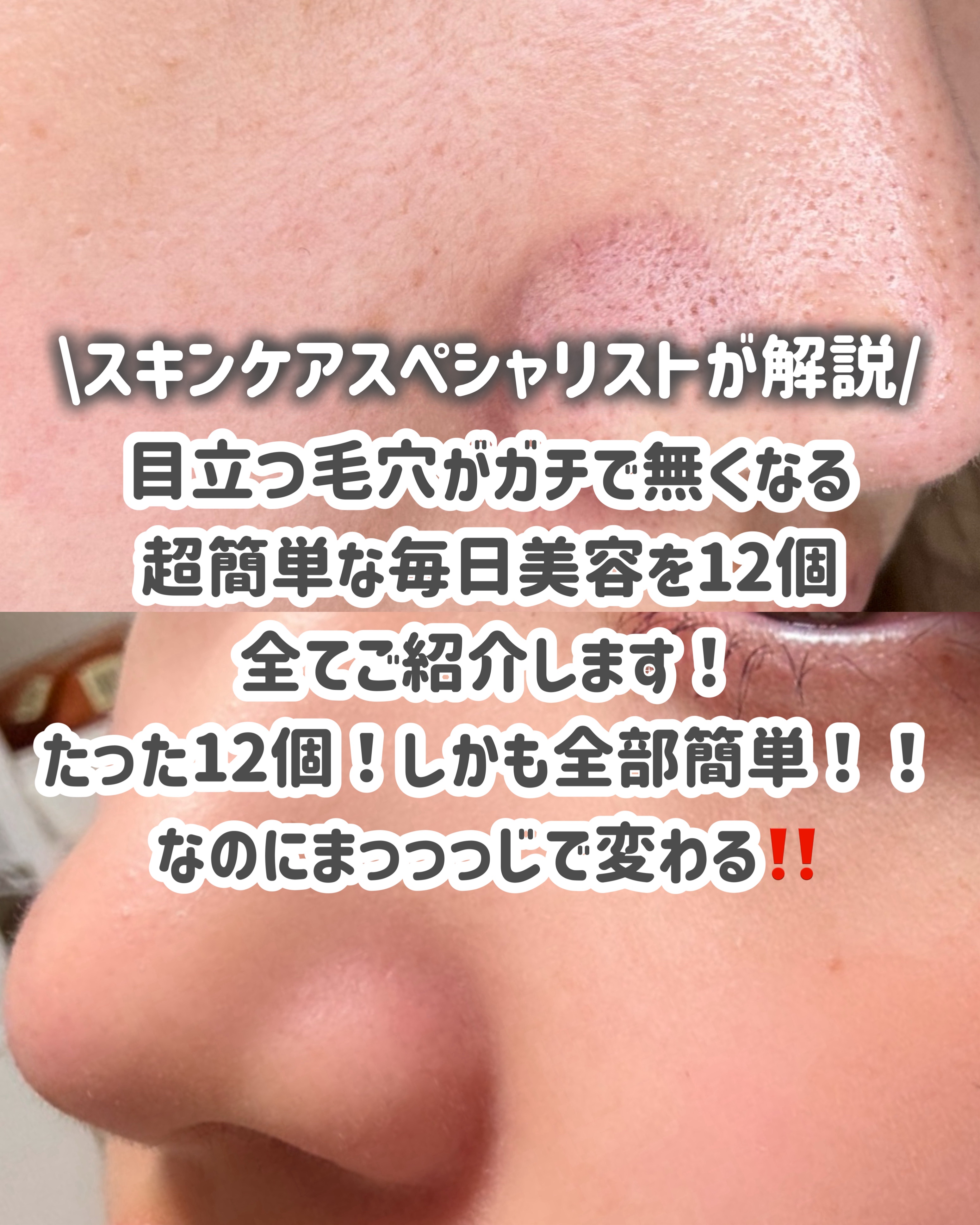 ソフティモ スピーディ クレンジングオイル/ソフティモ/オイルクレンジングを使ったクチコミ（2枚目）