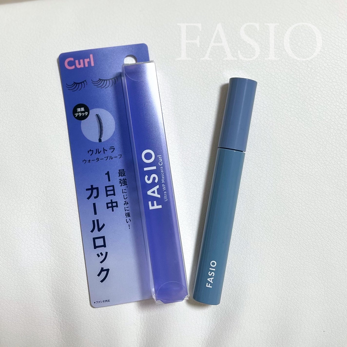 ウルトラ WP マスカラ (カール)/FASIO/マスカラを使ったクチコミ(1枚目)