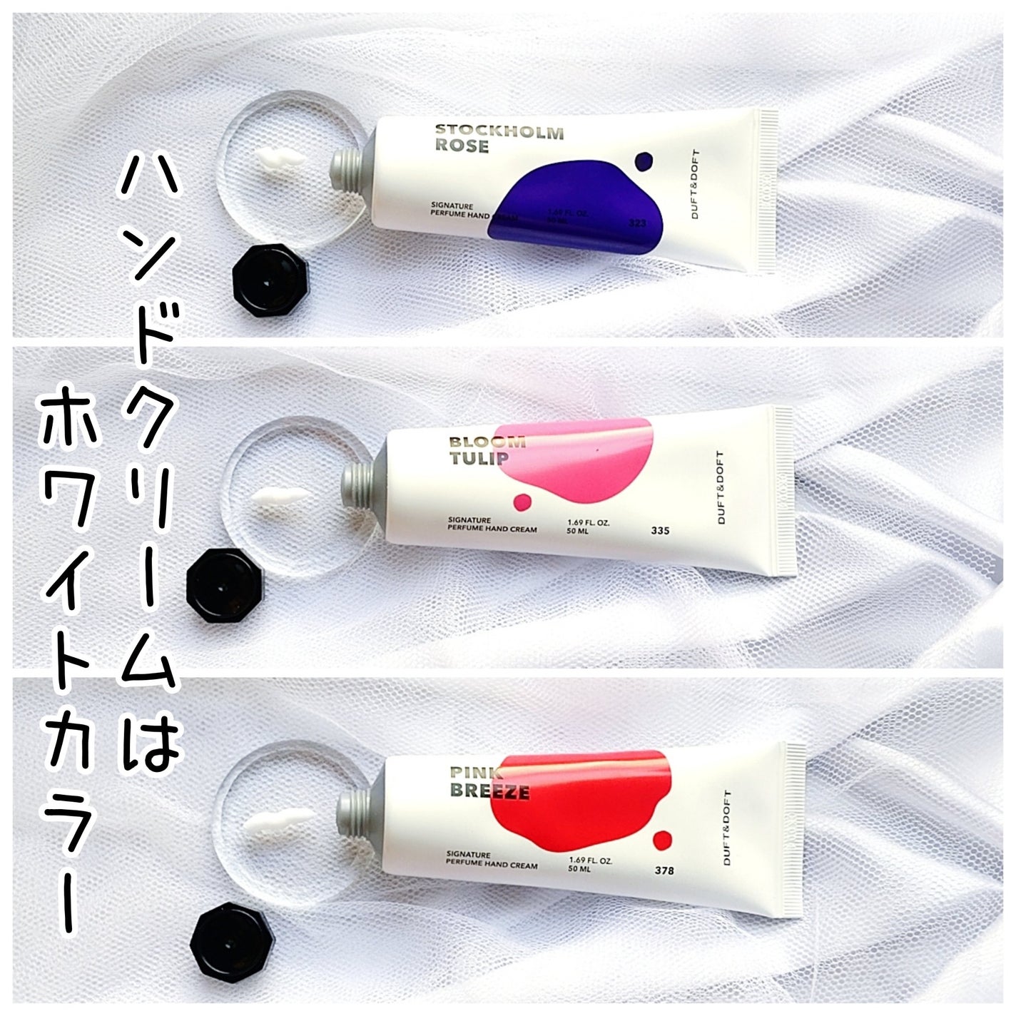 シグネチャーパフュームハンドクリーム ブルームチューリップ/DUFT&DOFT/その他を使ったクチコミ(5枚目)
