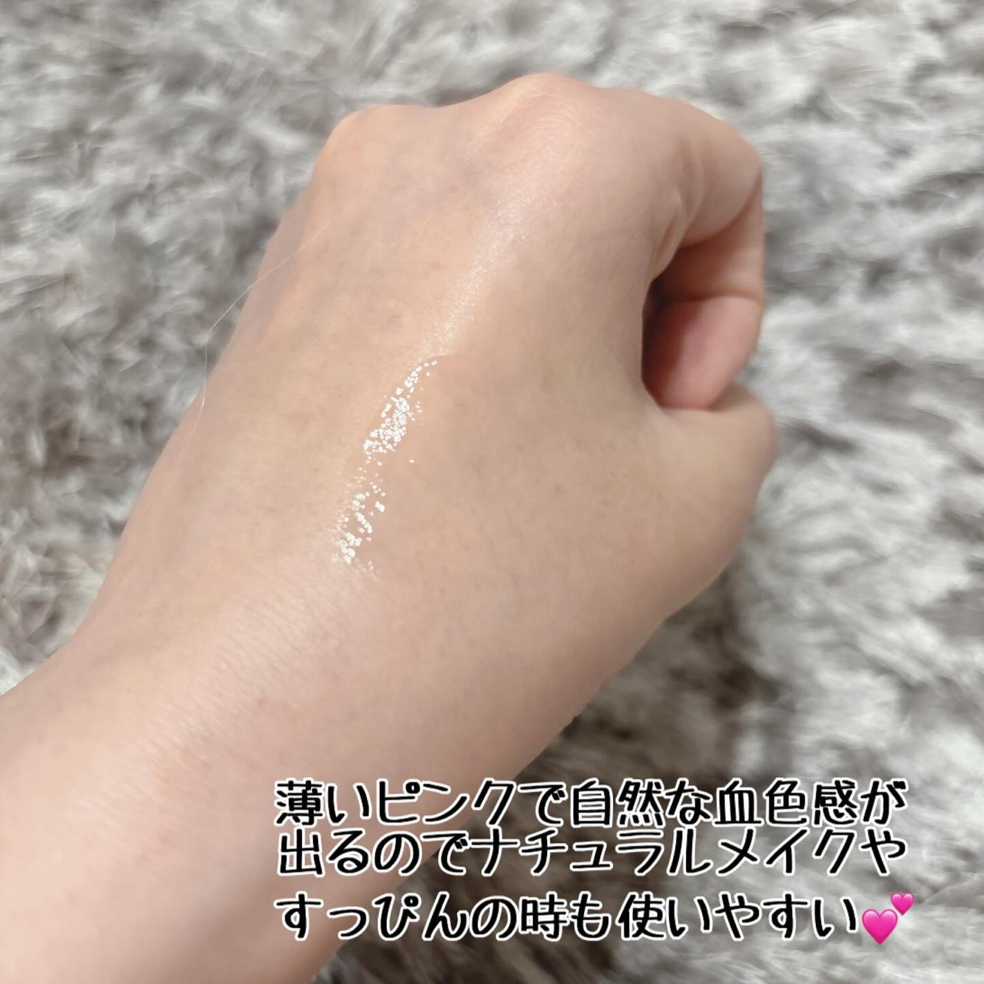 エテルナムリップセラム /エテルナム/リップ美容液を使ったクチコミ(3枚目)