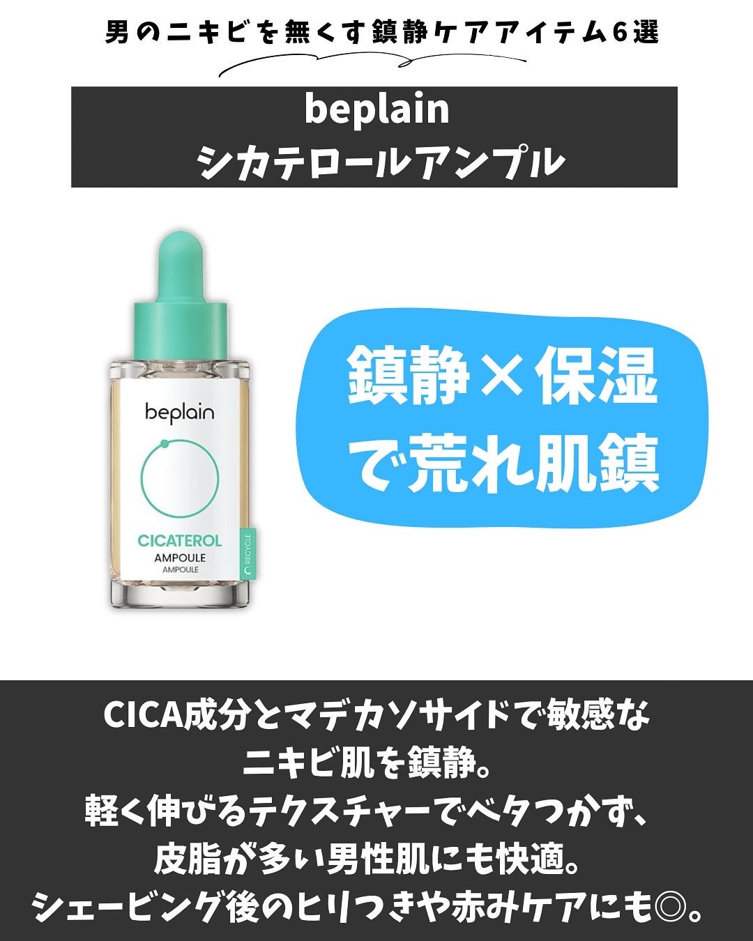 Noni Ampule/celimax/美容液を使ったクチコミ(5枚目)