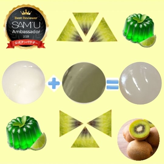 ボーンパンテノールマイレシピクリーム/SAM'U/フェイスクリームを使ったクチコミ（2枚目）