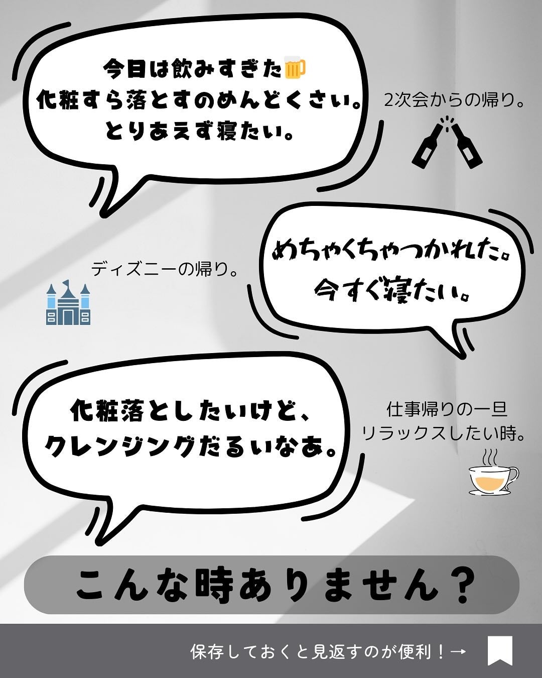 アイムユアヒーロー エンリッチ/SISI/クレンジングウォーターを使ったクチコミ(2枚目)