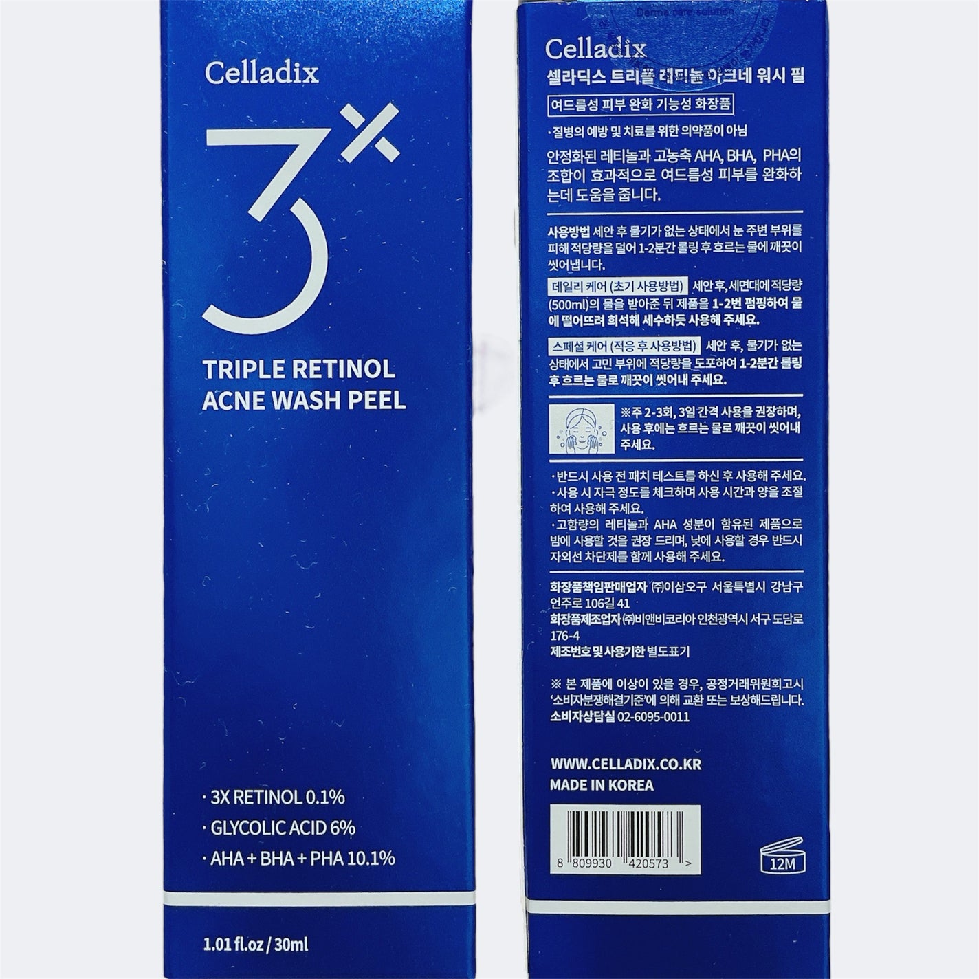 トリプル レチノール ウォッシュピール/Celladix/ピーリングを使ったクチコミ(4枚目)