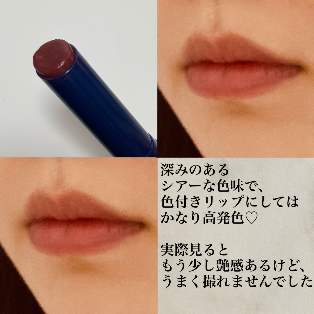 ニベア リッチケア＆カラーリップ/ニベア/リップクリームを使ったクチコミ（2枚目）