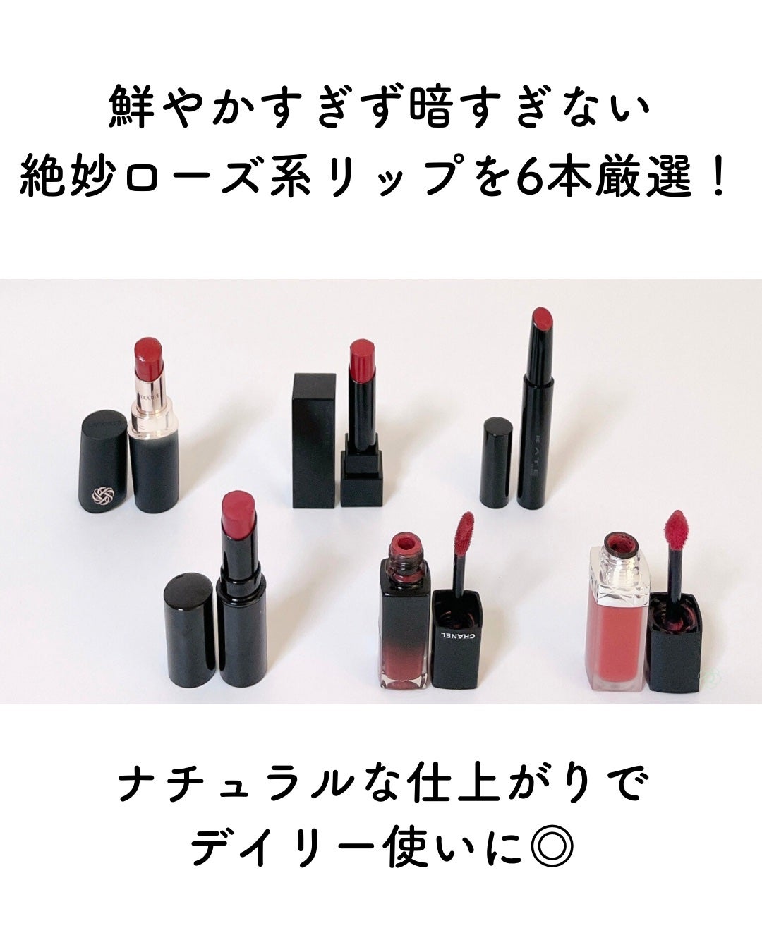 ルージュ アリュール ラック/CHANEL/口紅を使ったクチコミ(2枚目)