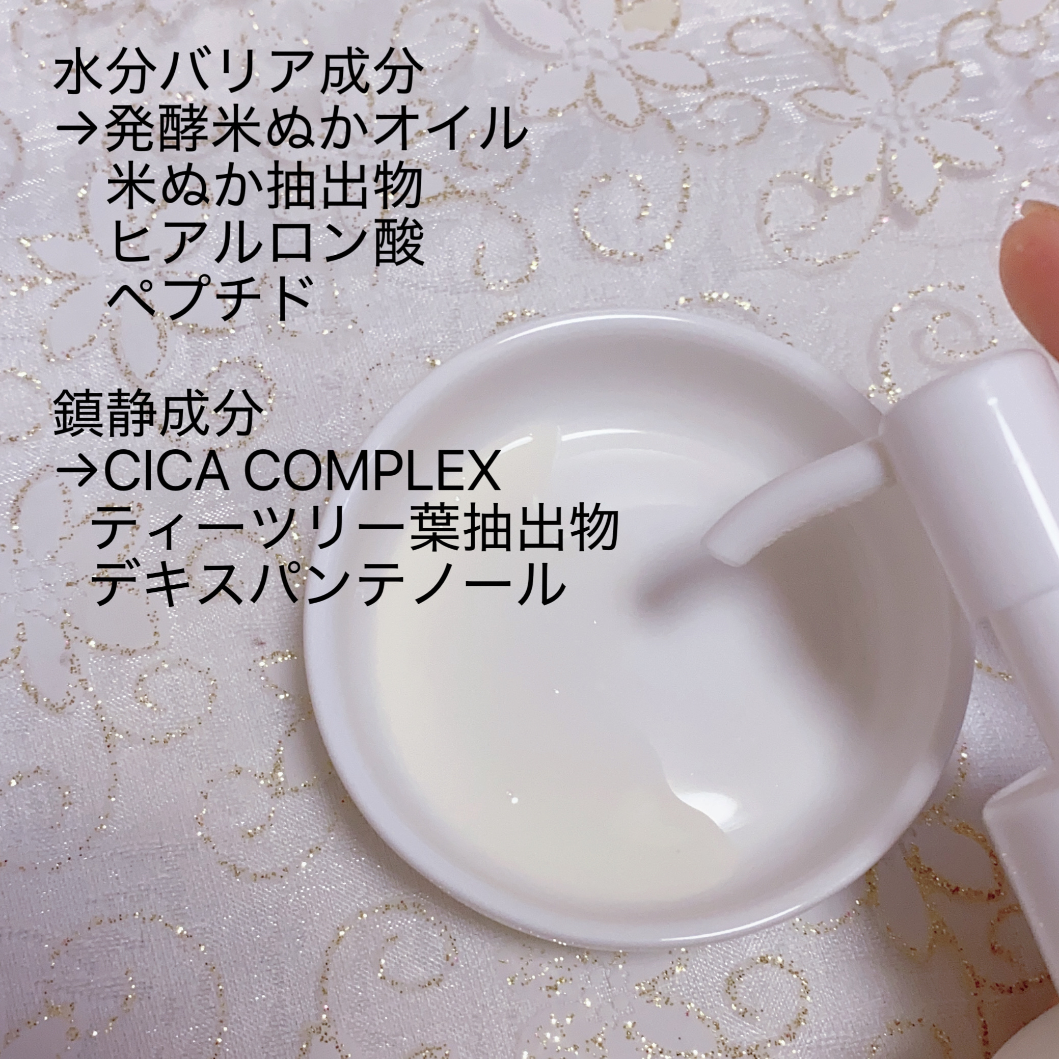 ライスフィラ クレンジングオイル/HAYEJIN/オイルクレンジングを使ったクチコミ（2枚目）