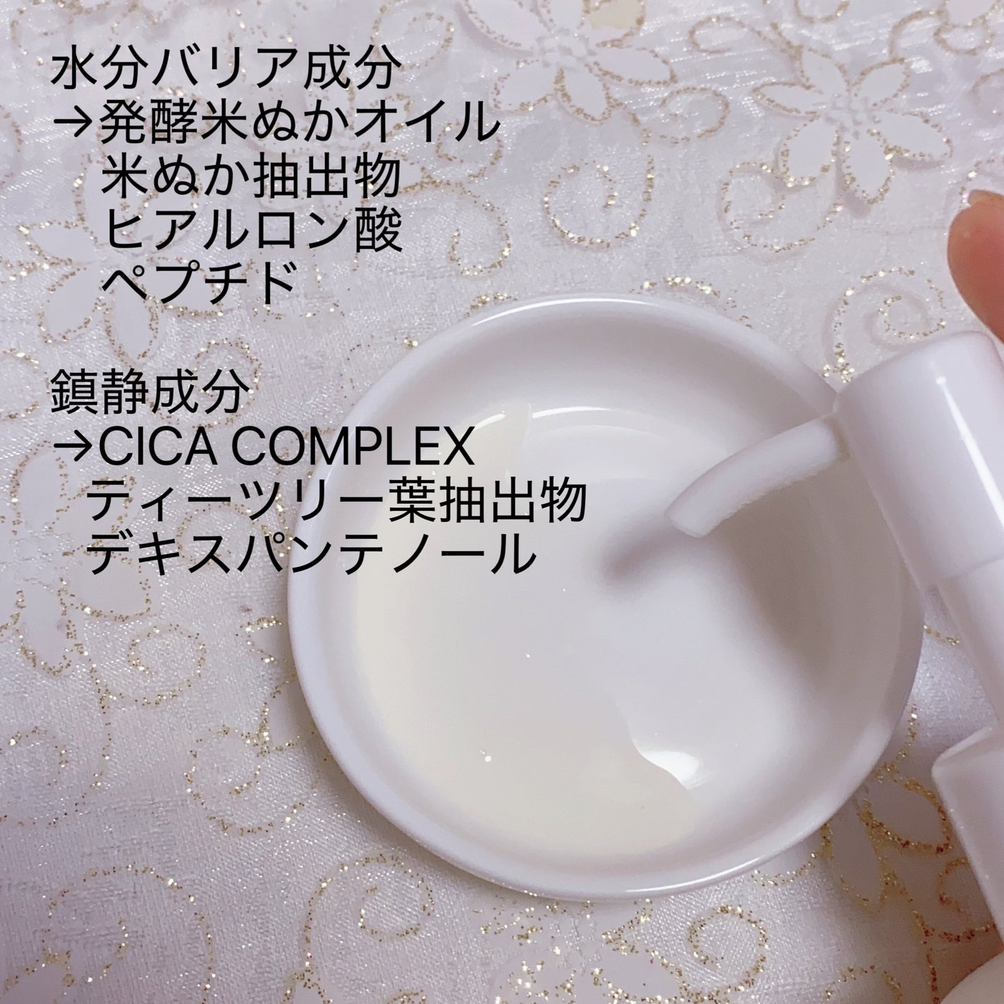 ライスフィラ クレンジングオイル/HAYEJIN/オイルクレンジングを使ったクチコミ(2枚目)