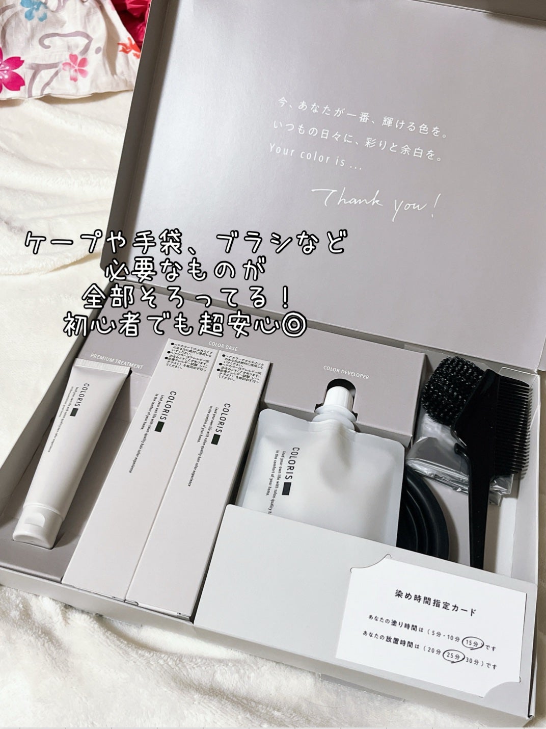 パーソナライズヘアカラー COLORIS/COLORIS/ヘアカラーを使ったクチコミ(2枚目)