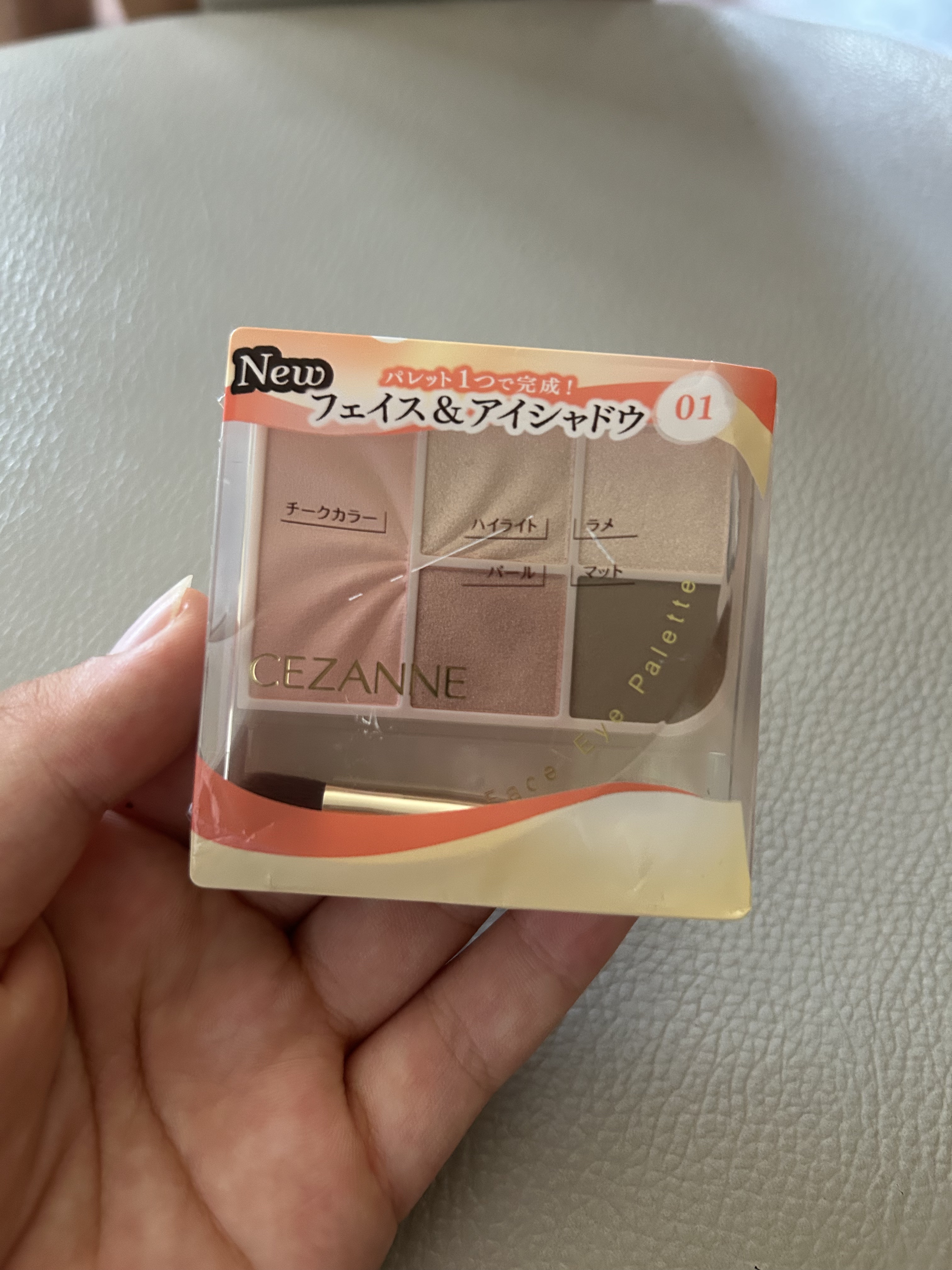 フェイスアイパレット/CEZANNE/アイシャドウを使ったクチコミ（1枚目）