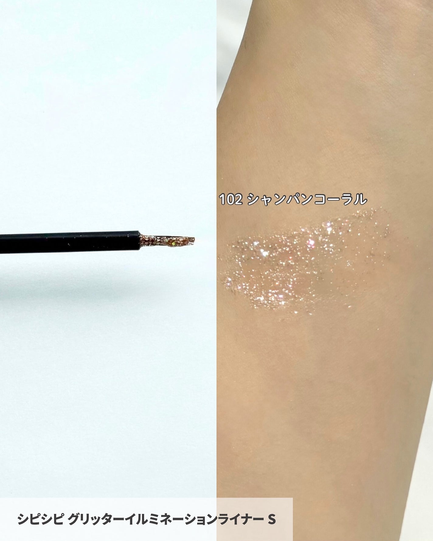 ガラスプランパー/CipiCipi/リッププランパーを使ったクチコミ(3枚目)