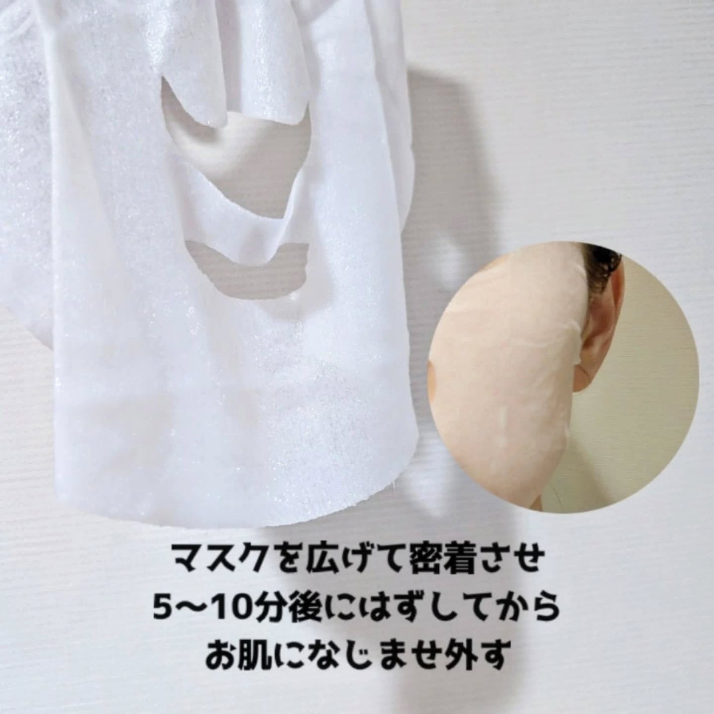 ルルルン ハイドラ V マスク/ルルルン/シートマスク・パックを使ったクチコミ(3枚目)