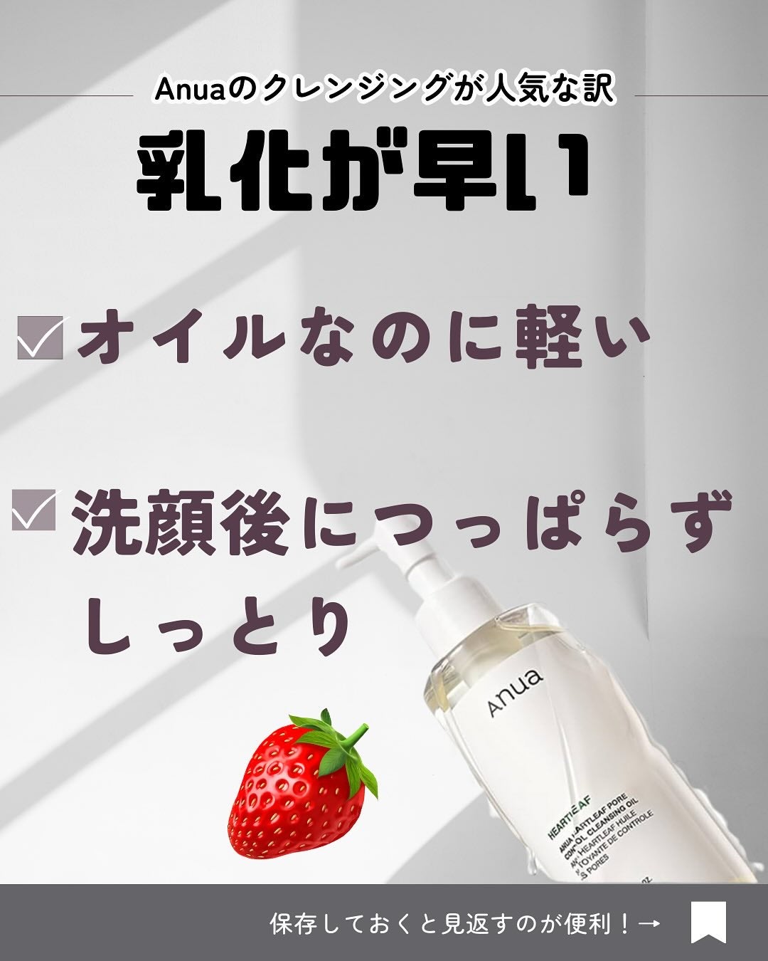 ドクダミ ポアコントロールクレンジングオイル/Anua/オイルクレンジングを使ったクチコミ(5枚目)