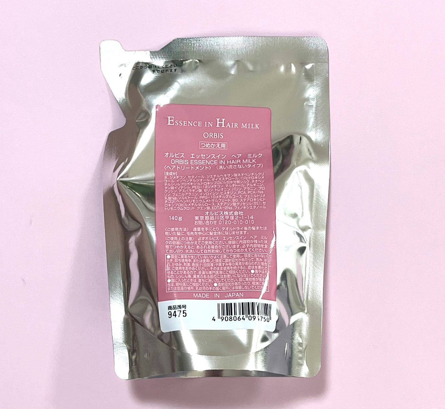 エッセンスインヘアミルク/オルビス/ヘアミルクを使ったクチコミ(5枚目)