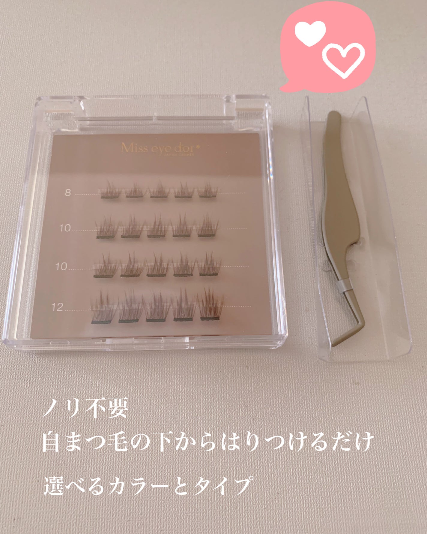 1秒まつエク/Miss eye d'or/つけまつげを使ったクチコミ(2枚目)