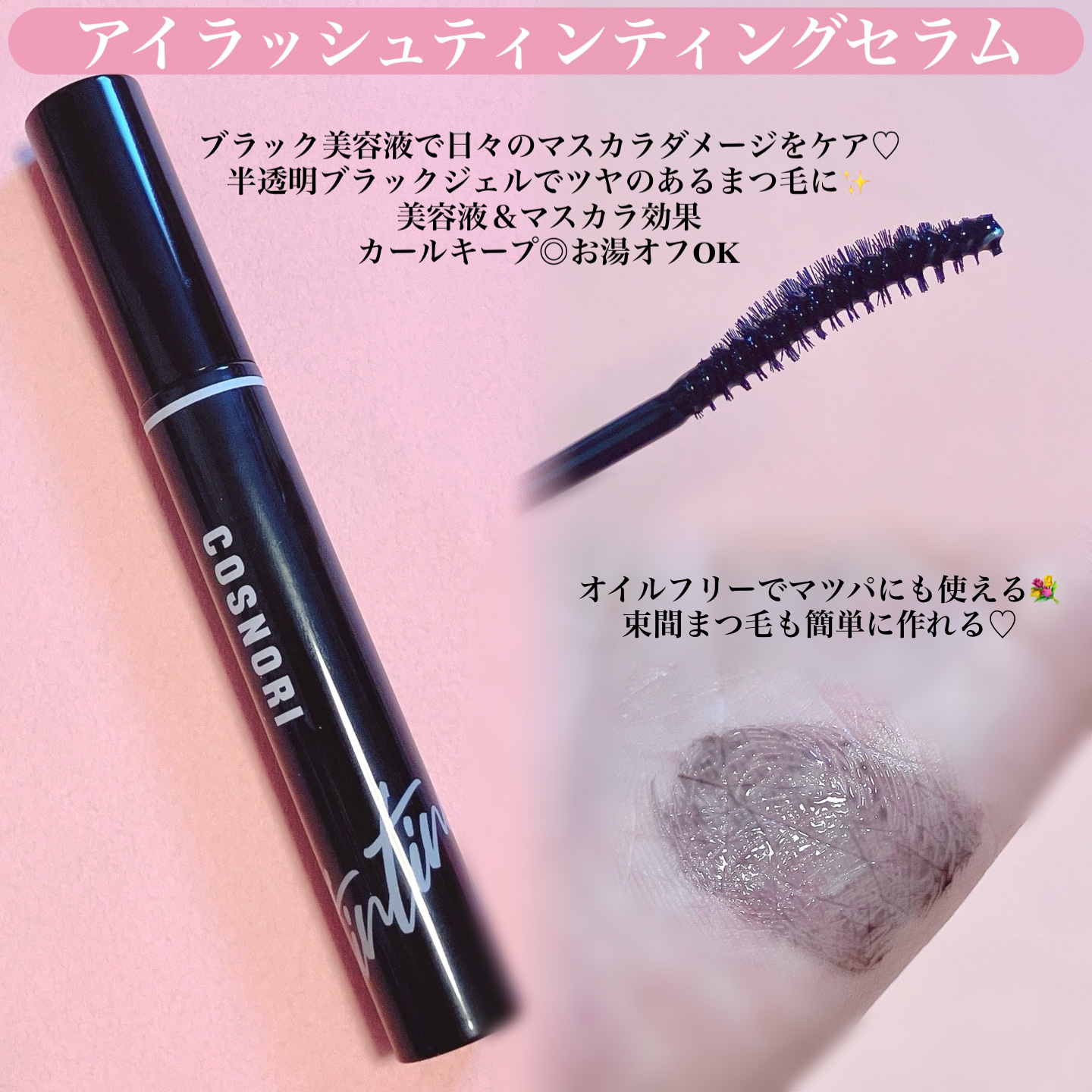 シルクリペアネイルクリーム/COSNORI/ネイルオイル・トリートメントを使ったクチコミ（3枚目）