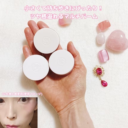 Arti Spread Color Balm/SON&PARK/リップグロスを使ったクチコミ(5枚目)