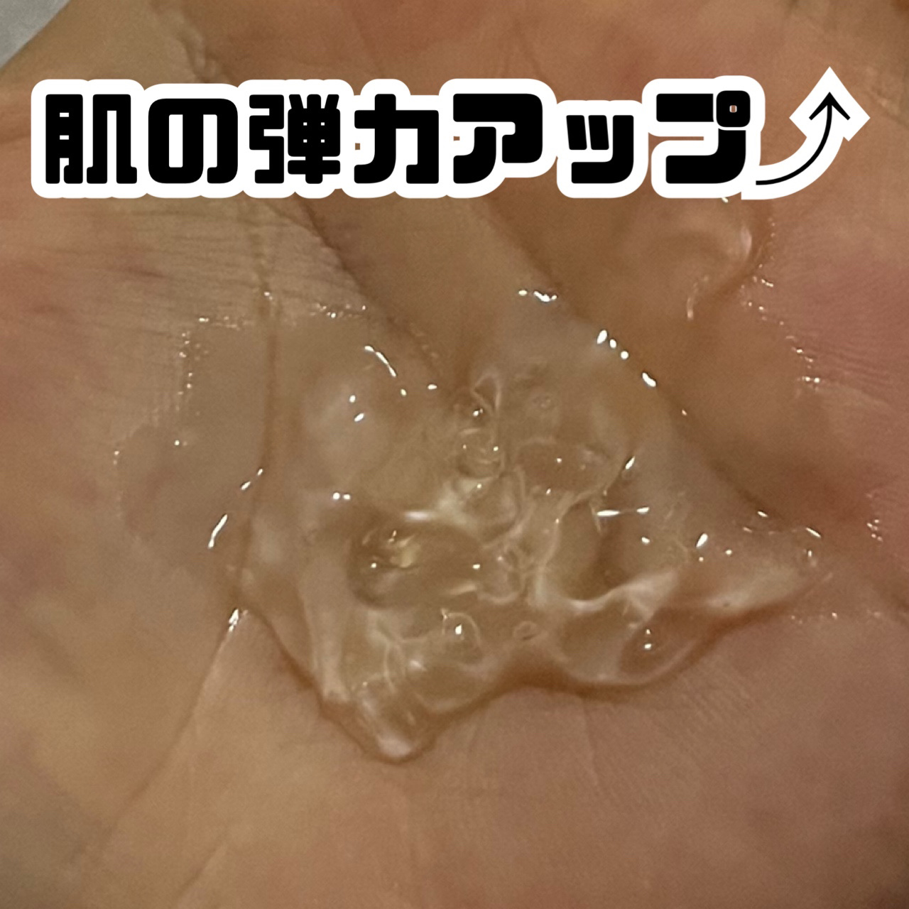 7デイズ 高濃縮コラーゲンアンプル/MAY ISLAND/美容液を使ったクチコミ（2枚目）