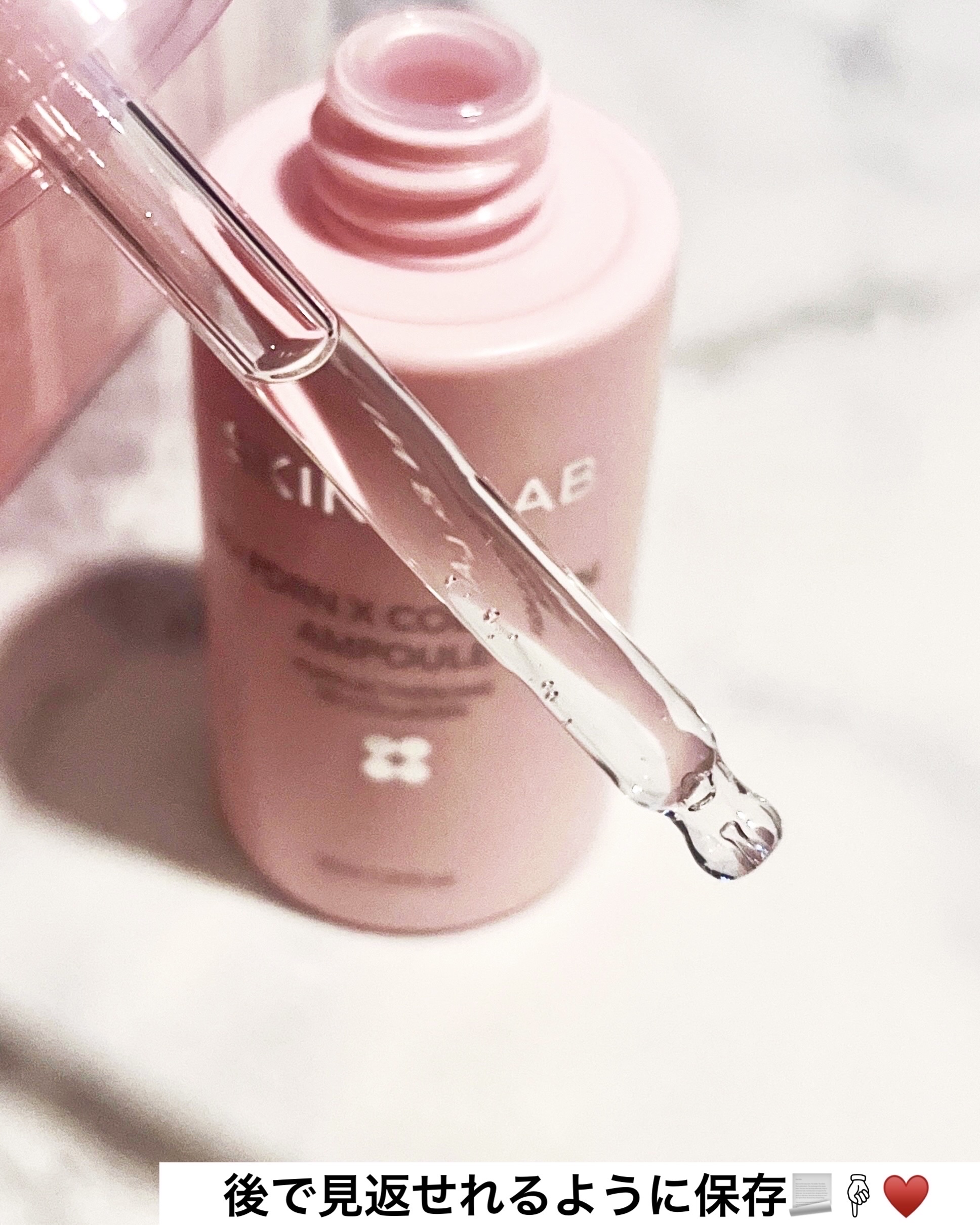 3D PDRN X コラーゲンアンプル/SKIN&LAB/美容液を使ったクチコミ（3枚目）