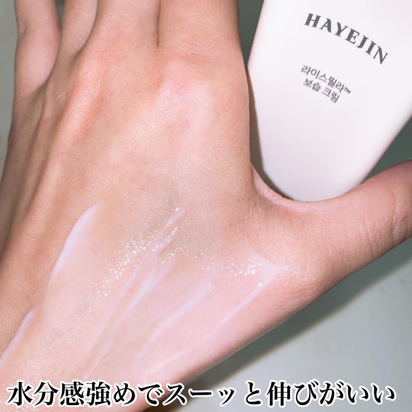 ライスピラーオイルトナー/HAYEJIN/化粧水を使ったクチコミ(7枚目)