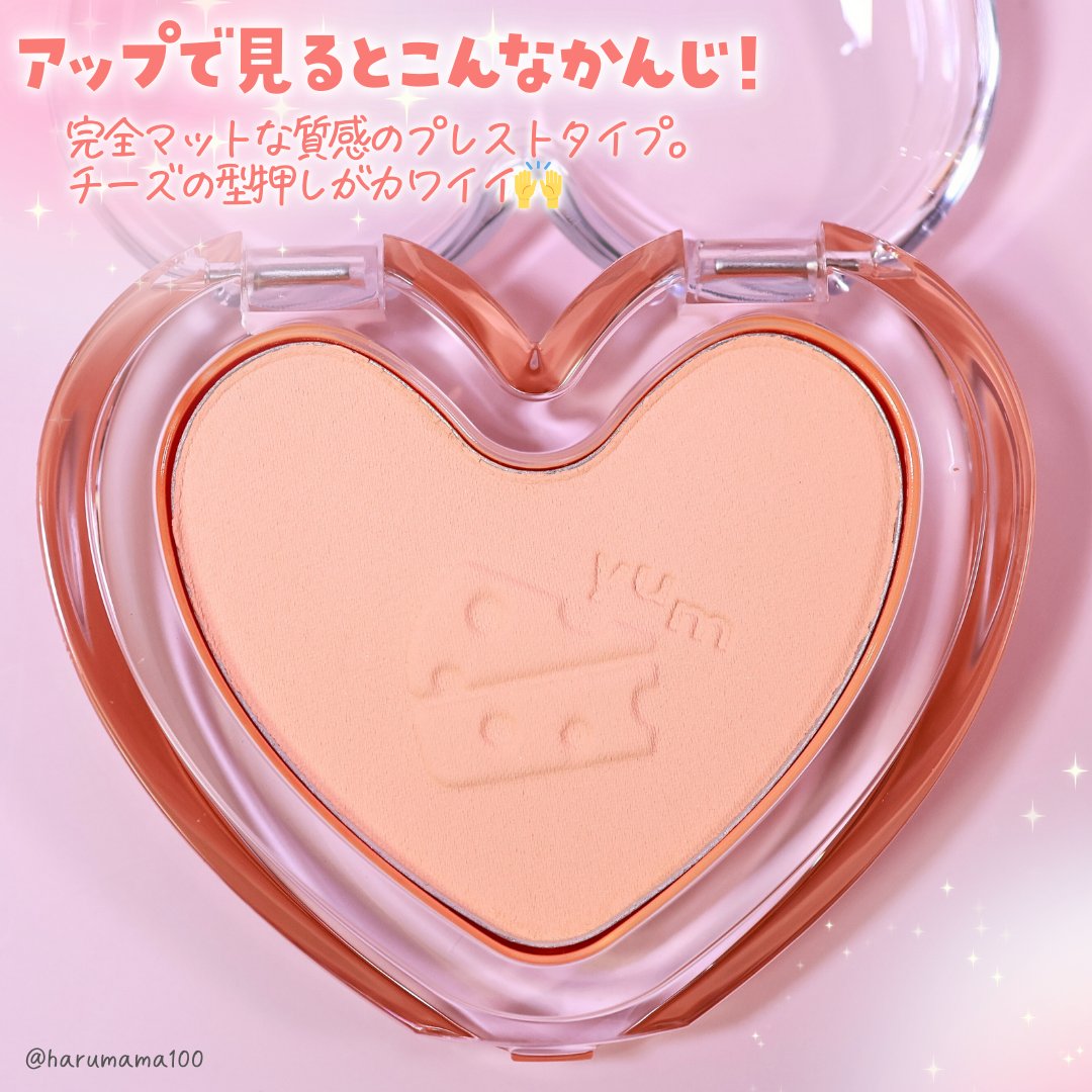 Luv Beam Blur Cheek 03 Blurry Cheddar(ブラーリーチェダー)/lilybyred/パウダーチークを使ったクチコミ（3枚目）