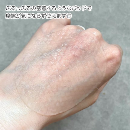 コラーゲンゲルトナーパッド/Biodance/トナーパッドを使ったクチコミ(3枚目)