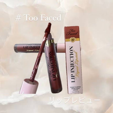 Too Faced パワー プランピング リキッド リップスティックのクチコミ「感動してしまった✮*。゚
今回の商品
「#TooFaced さんのパワー プランピング リキ.....」(1枚目)