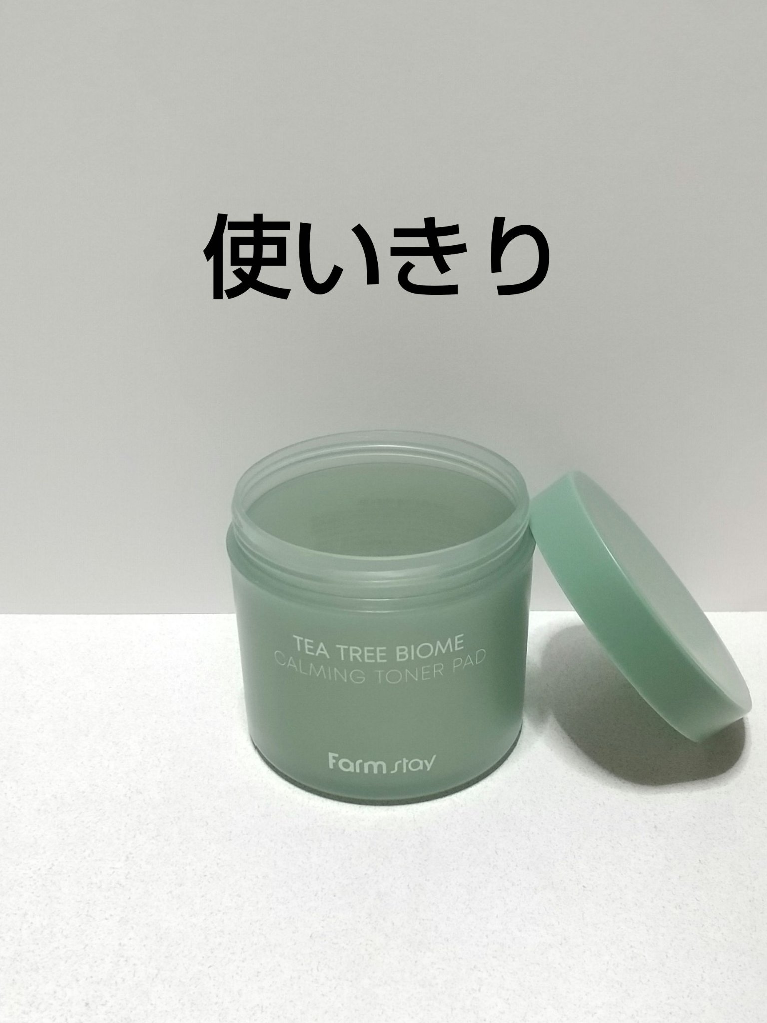 ティーツリーバイオームカーミングトナーパッド/Farmstay/トナーパッドを使ったクチコミ（1枚目）