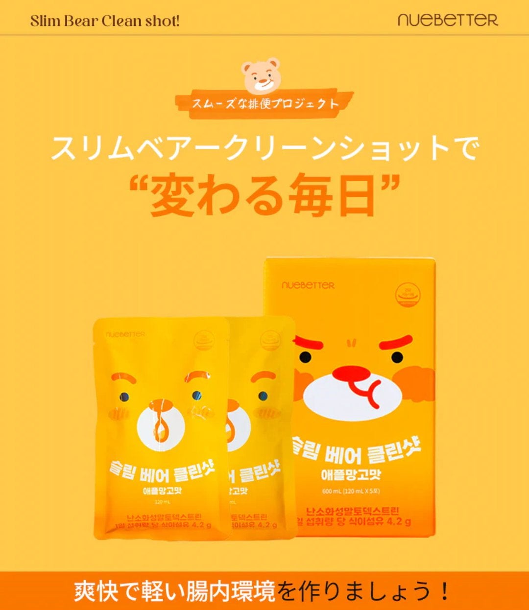 四姉妹ママ on LIPS 「ダイエット一ヶ月一週目!!✼••┈┈••✼••┈┈••✼••┈..」(6枚目)