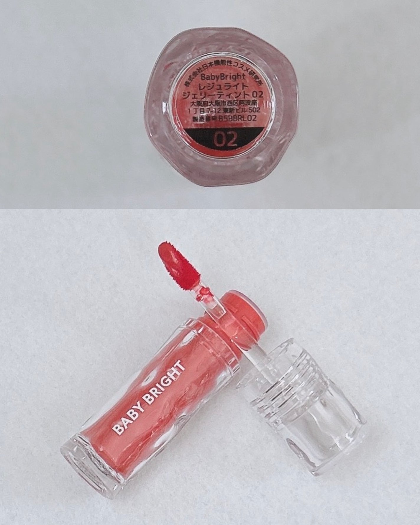 BabyBright リジュライト ジェリーティント/BabyBright/リップティントを使ったクチコミ(4枚目)