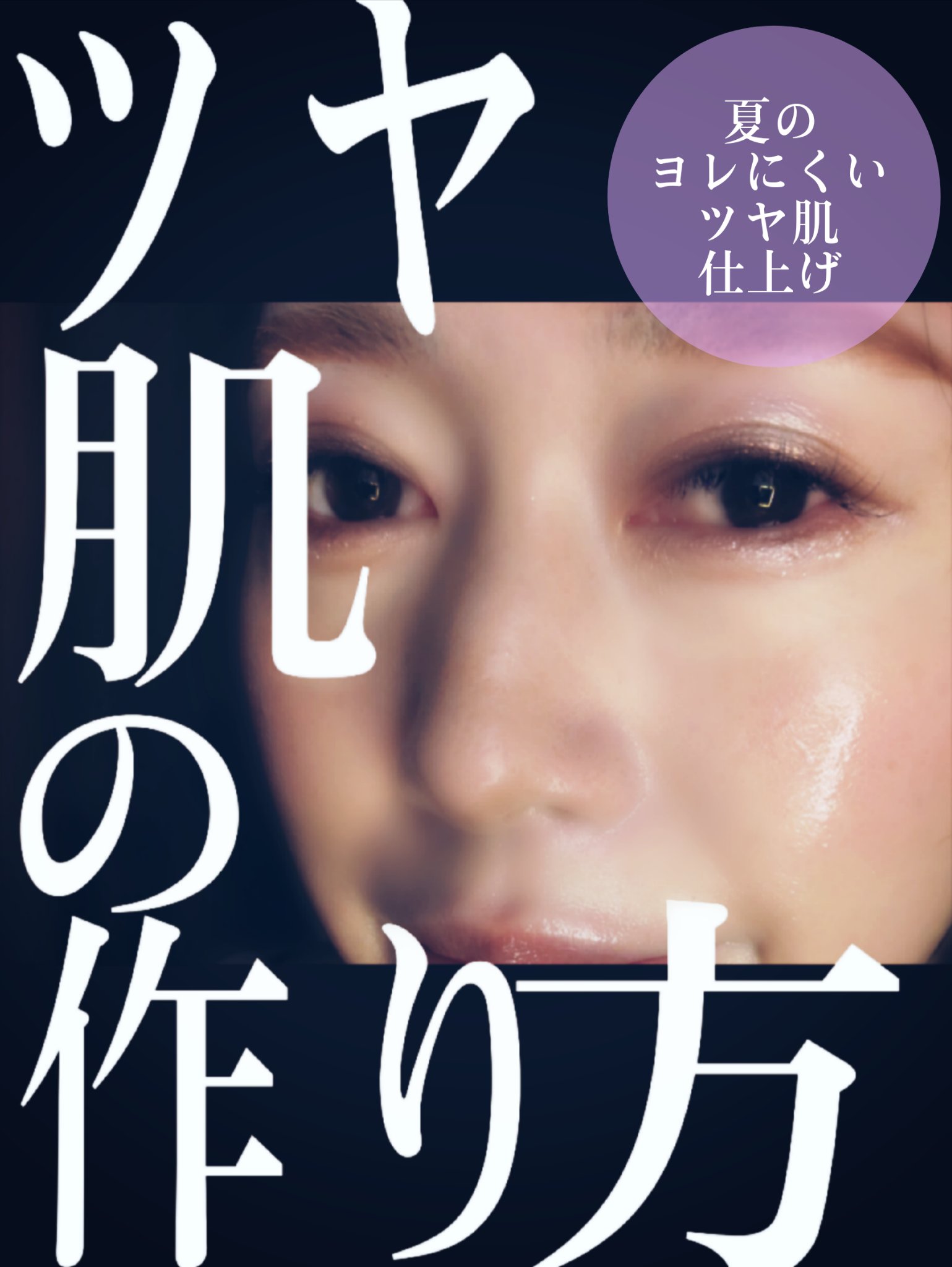 ソフトマットコンプリートコンシーラー 1275/NARS/クリームコンシーラーを使ったクチコミ（1枚目）