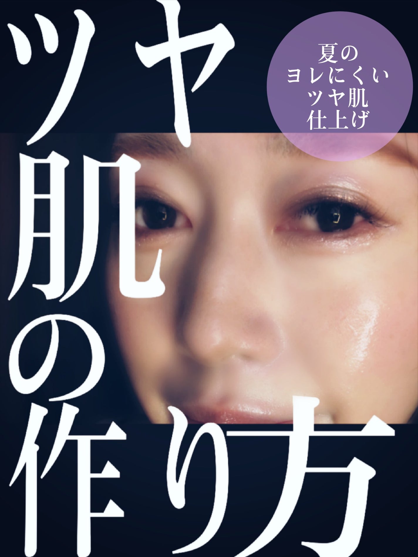 ソフトマットコンプリートコンシーラー/NARS/クリームコンシーラーを使ったクチコミ(1枚目)