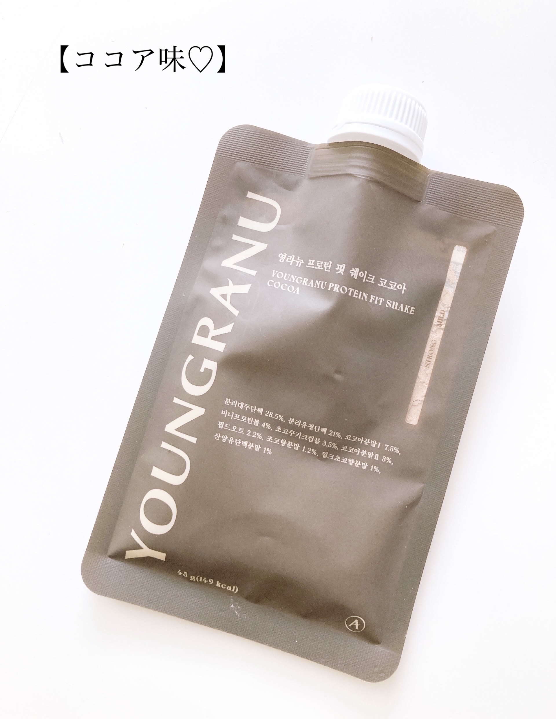 ヨンラニュープロテインフィットシェイク/YOUNGRANU/その他プロテインを使ったクチコミ（3枚目）