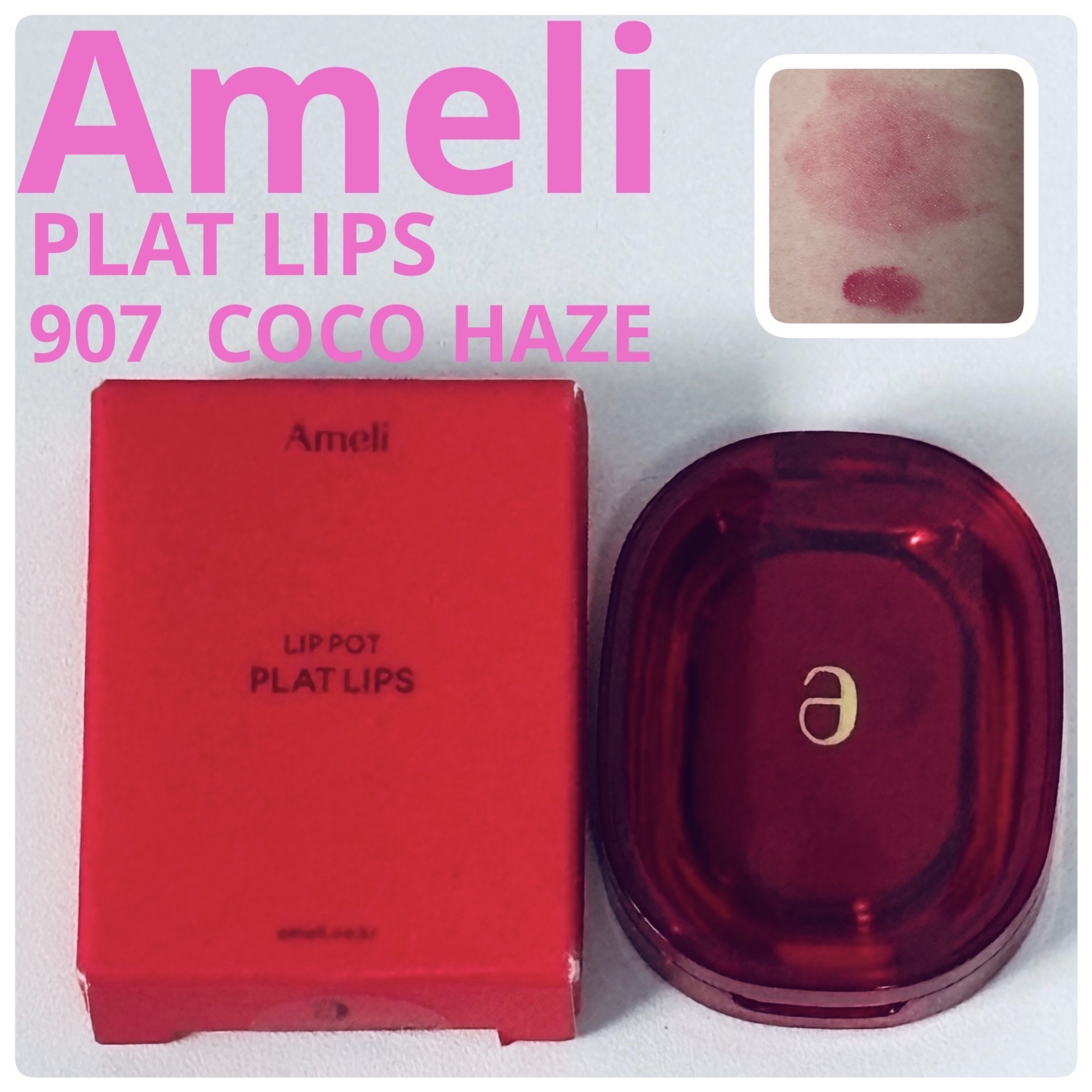 PLAT LIPS/Ameli/口紅を使ったクチコミ（1枚目）