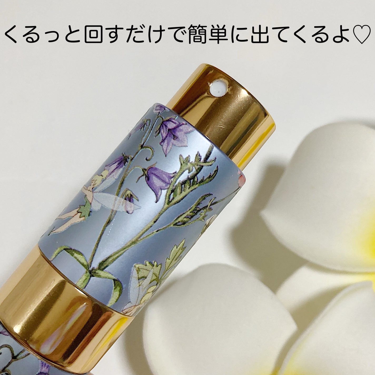 メタリックアトマイザー/DAISO/その他を使ったクチコミ(3枚目)