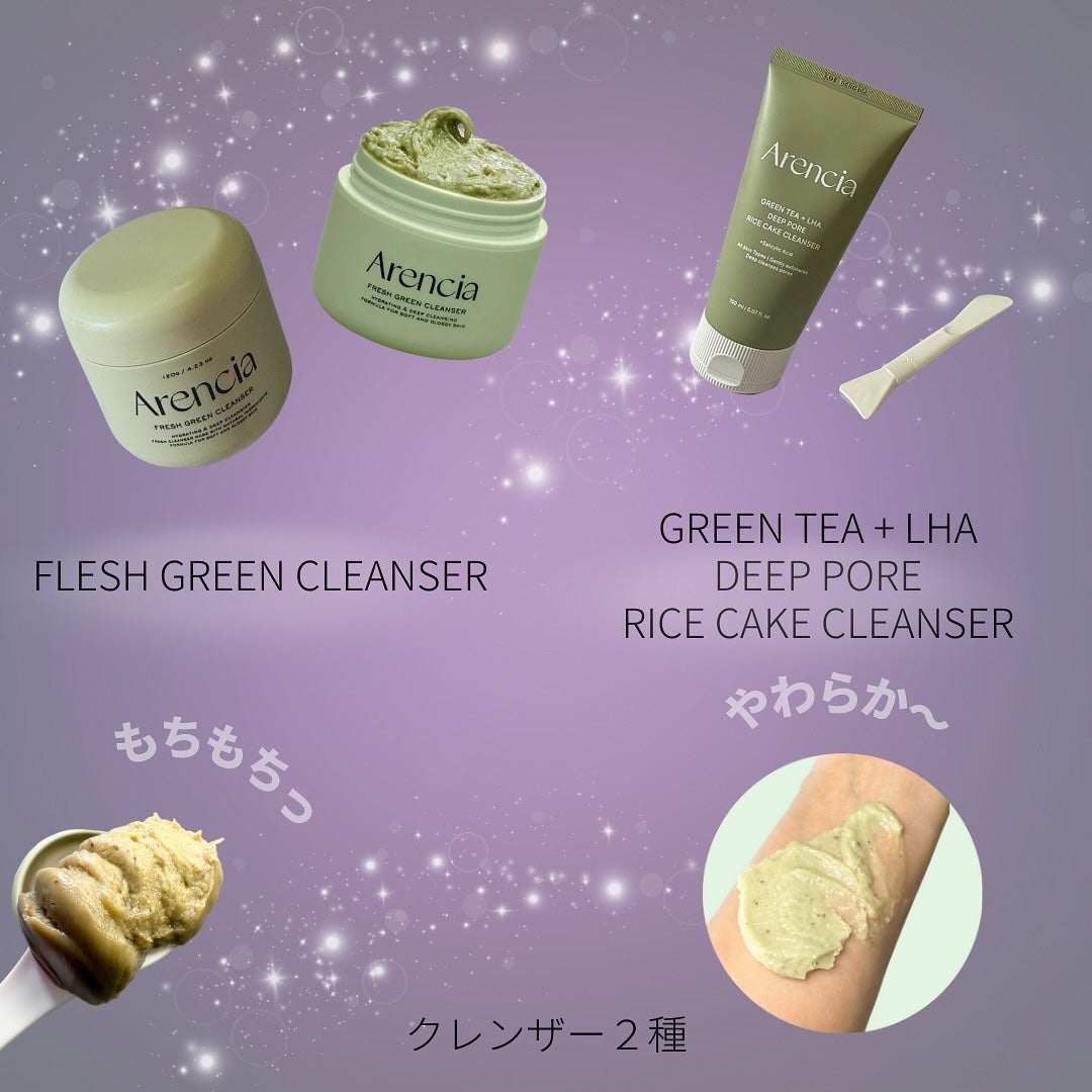 おもち♡保湿おたく on LIPS 「📢オリーブヤングさまのプレゼントキャンペーンにて『Arenci..」(2枚目)