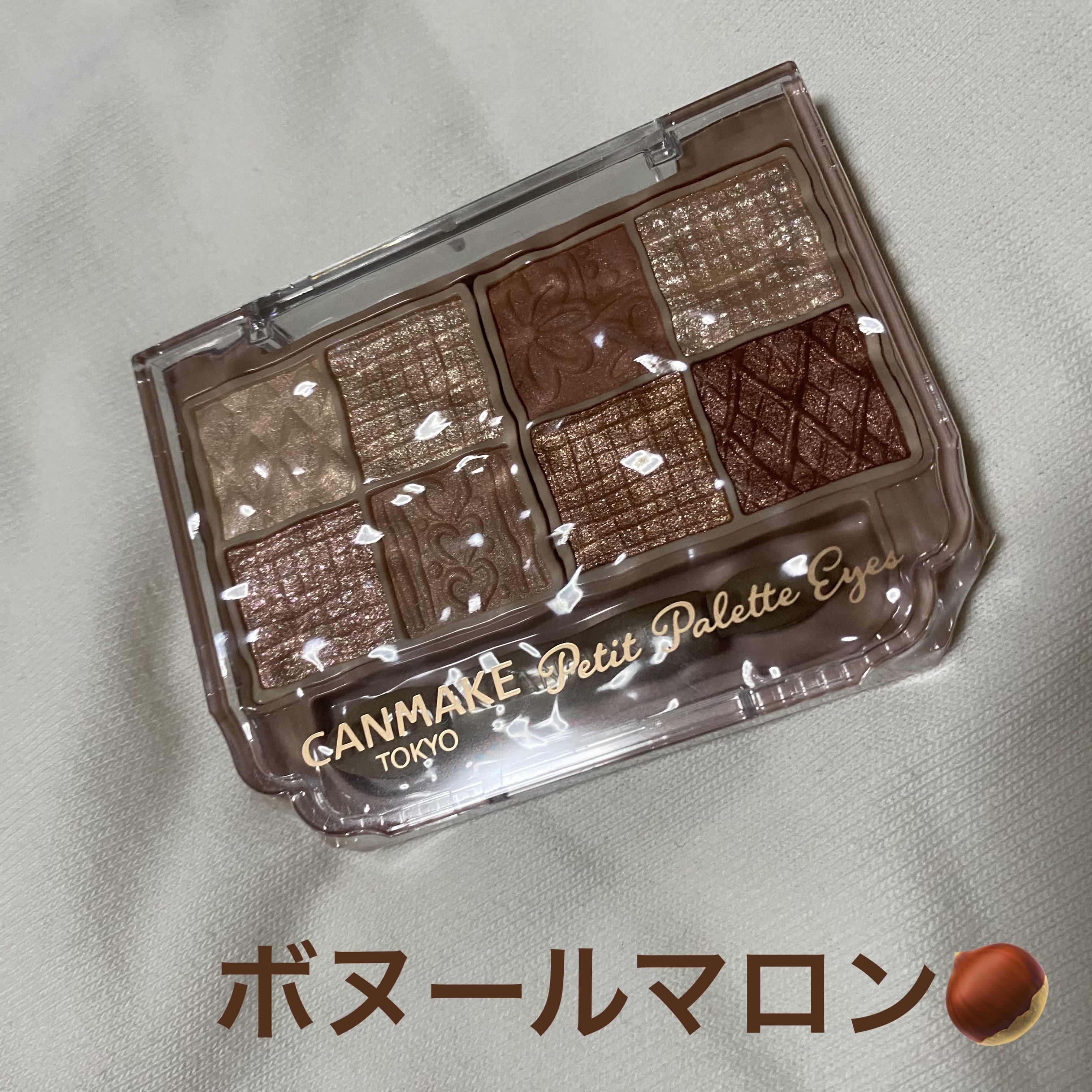 プティパレットアイズ/キャンメイク/パウダーアイシャドウを使ったクチコミ（1枚目）