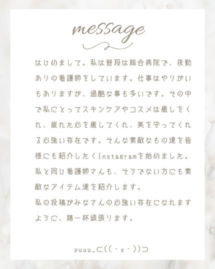 レチノパワー リンクルクリーム /エリクシール/アイケア・アイクリームを使ったクチコミ(8枚目)