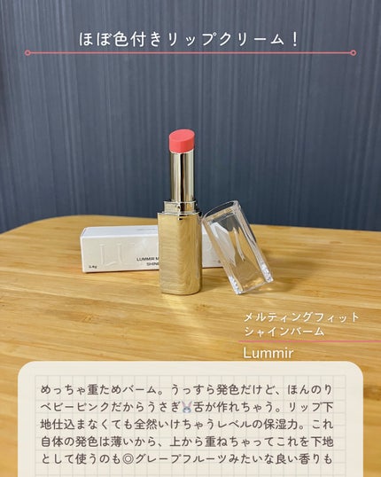 カバーリシャス アルティメット ホワイトクッション モイスチャー 22 ナチュラル/BANILA CO/クッションファンデーションの画像