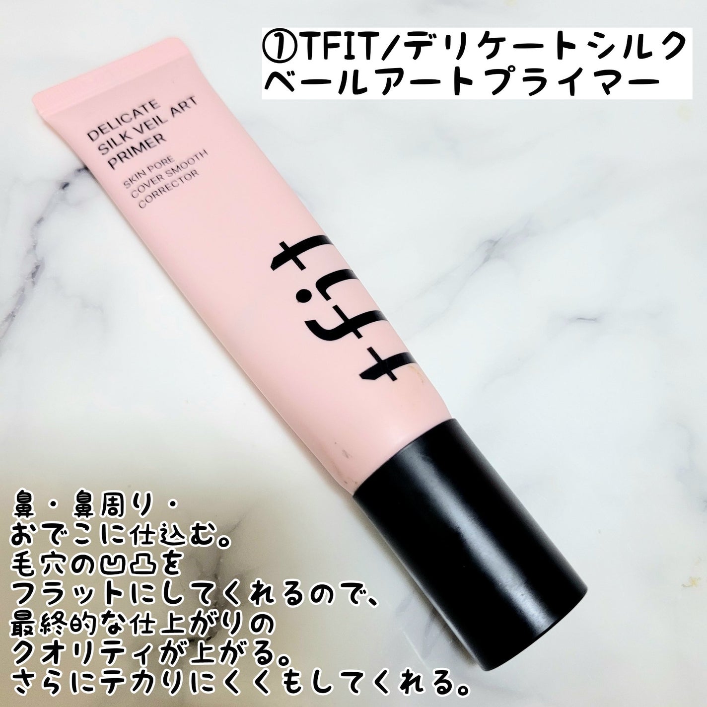 プリズム・リーブル・スキンケアリング・コンシーラー/GIVENCHY/リキッドコンシーラーを使ったクチコミ(2枚目)