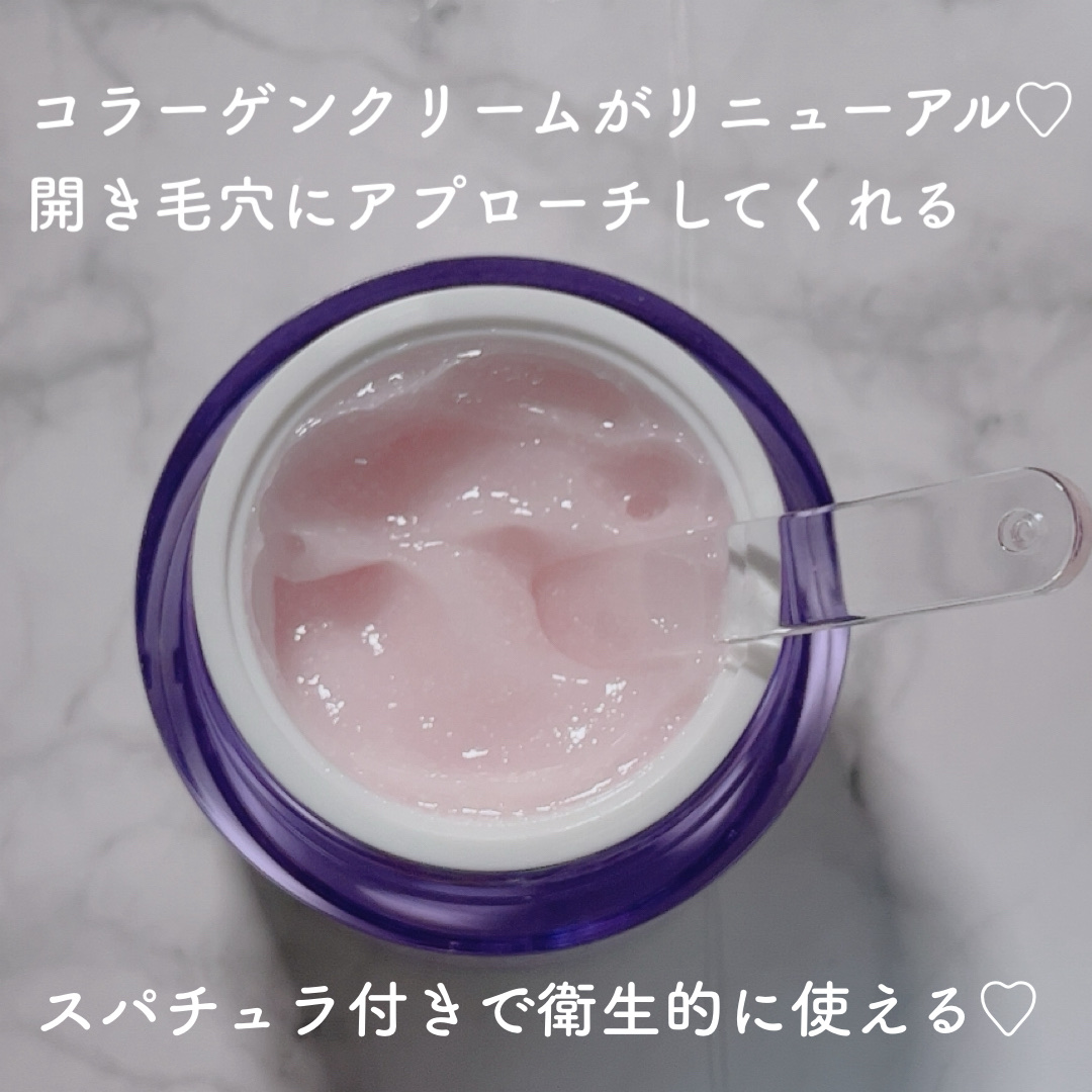 プロバイオダーム コラーゲン リモデリングクリーム/BIOHEAL BOH/フェイスクリームを使ったクチコミ（2枚目）