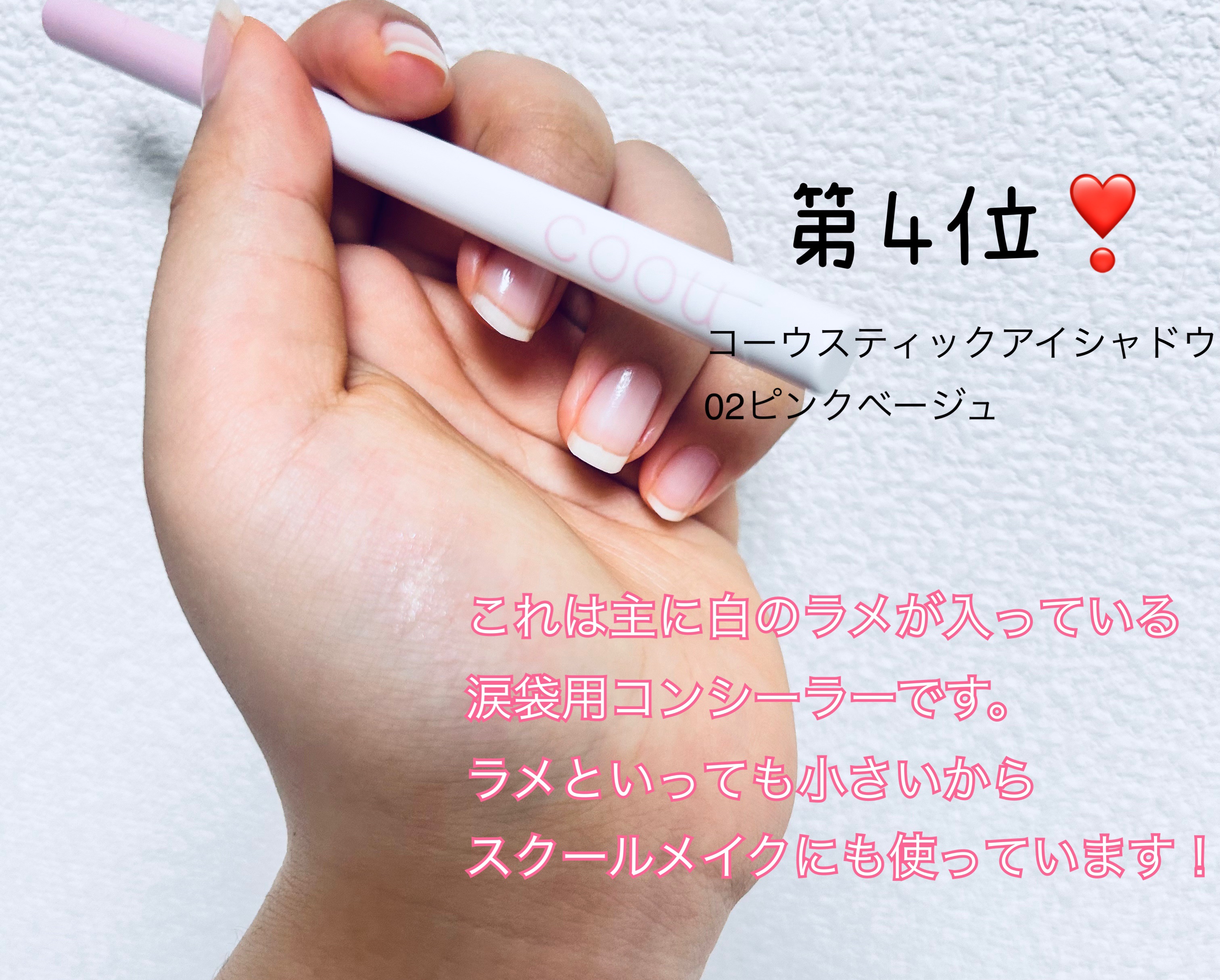 MFL リキッドアイライナー レッド/DAISO/リキッドアイライナーを使ったクチコミ（3枚目）