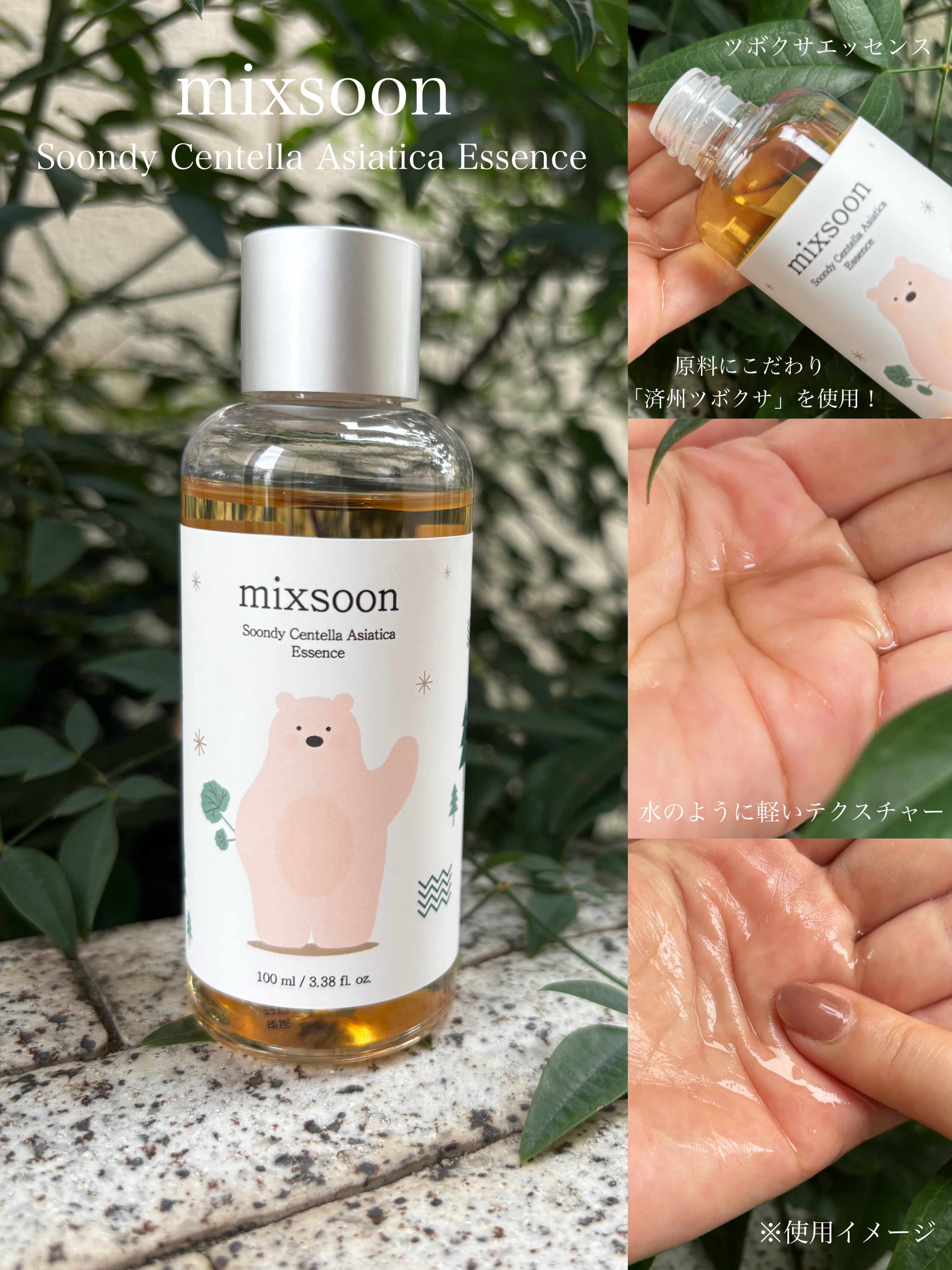 コラーゲントナーパッド/mixsoon/トナーパッドを使ったクチコミ（2枚目）