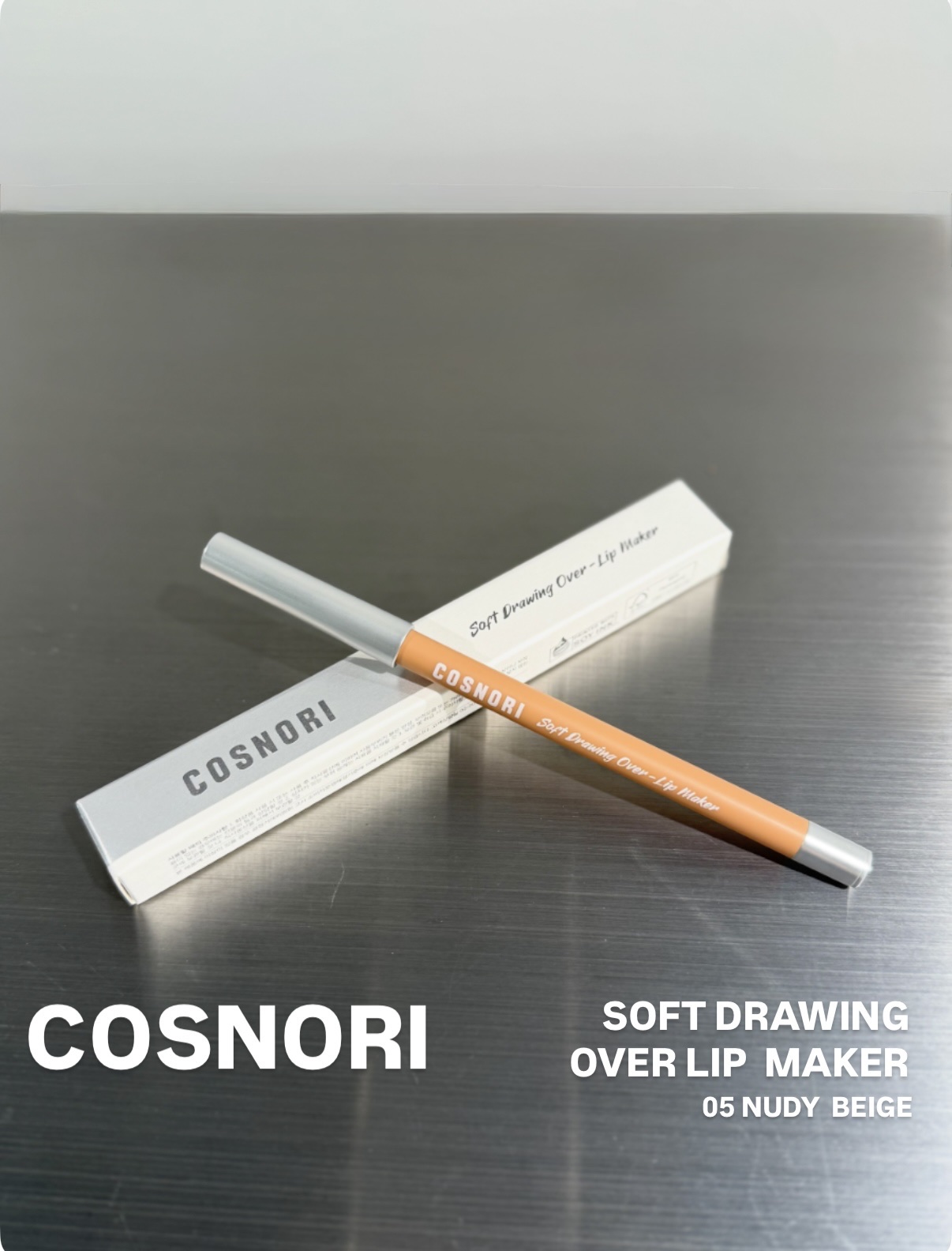 ⁡
⁡
PR
⁡
🫧 COSNORI 🫧
⁡
Soft Drawing
Over-Lip Maker
⁡
05 Nudy Beige
⁡
前回に引き続き
COSNORI様から素敵な商品をご提供頂いた際に
こちらもプレゼントして頂きました