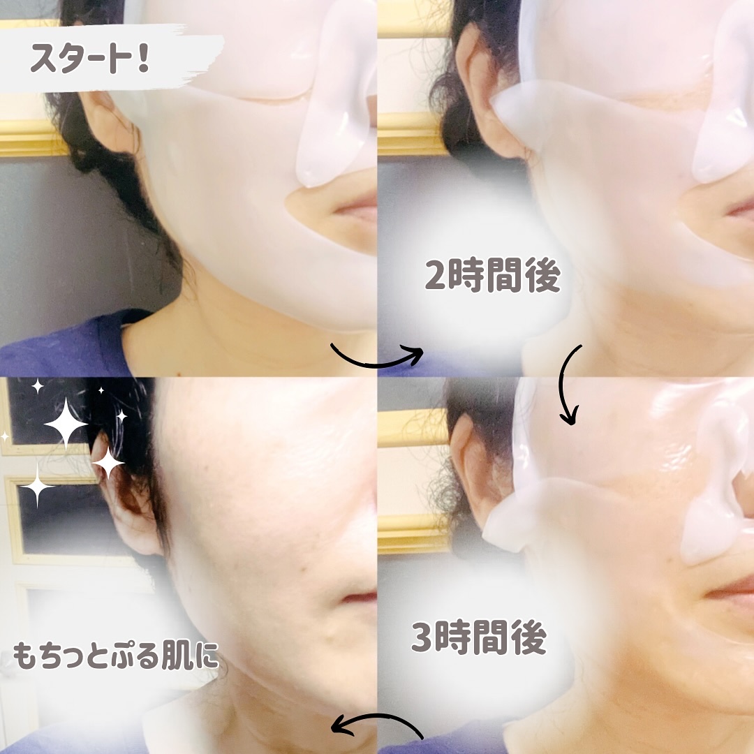 バイオコラーゲンリアルディープマスク/Biodance/シートマスク・パックを使ったクチコミ（3枚目）