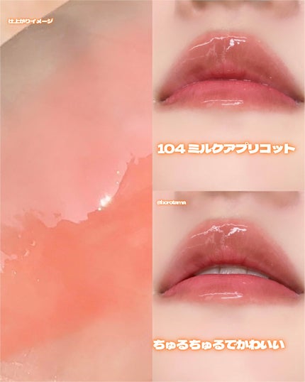 ガラスプランパー/CipiCipi/リッププランパーを使ったクチコミ(10枚目)